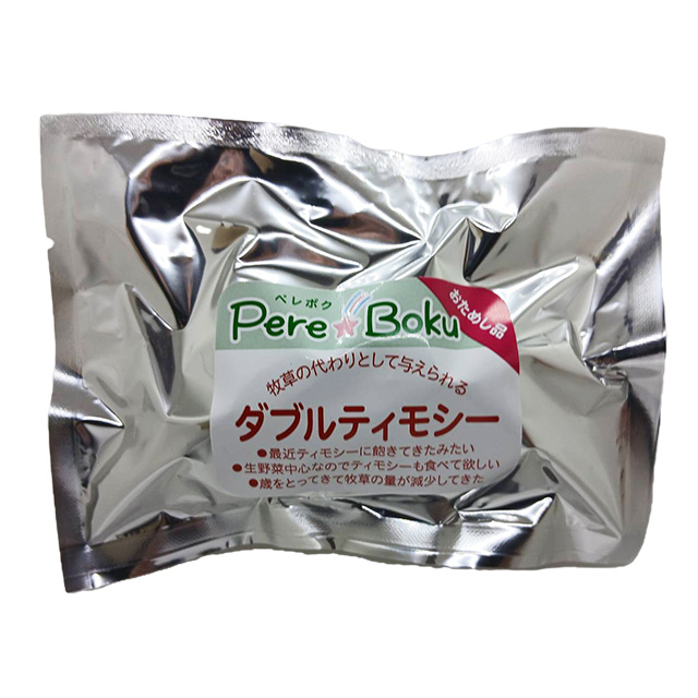 【無料プレゼント】Pere★Boku ダブルチモシー お試し品
