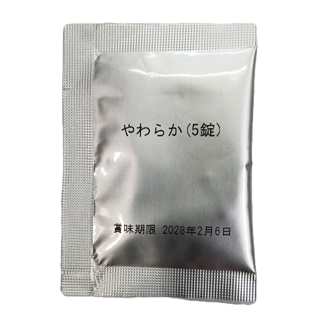 【無料プレゼント】うさぎのやわらか乳酸菌 お試し品