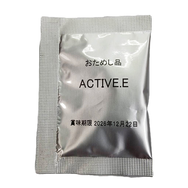 【無料プレゼント】アクティブE お試し品