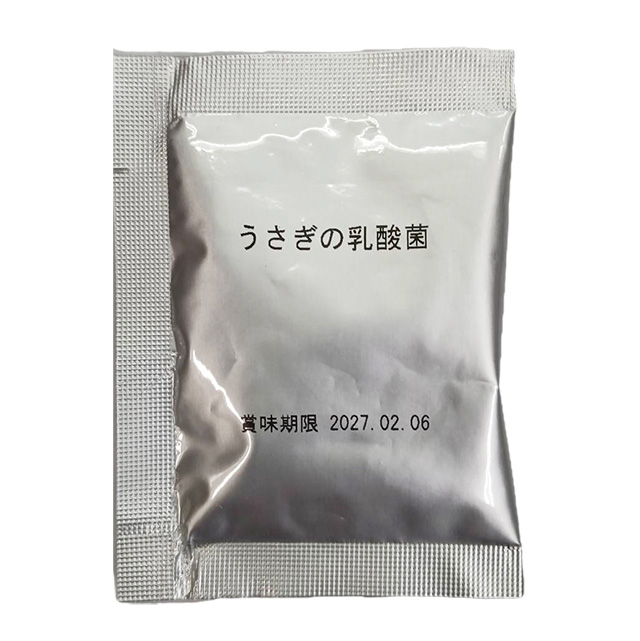 【無料プレゼント】うさぎの乳酸菌 お試し品