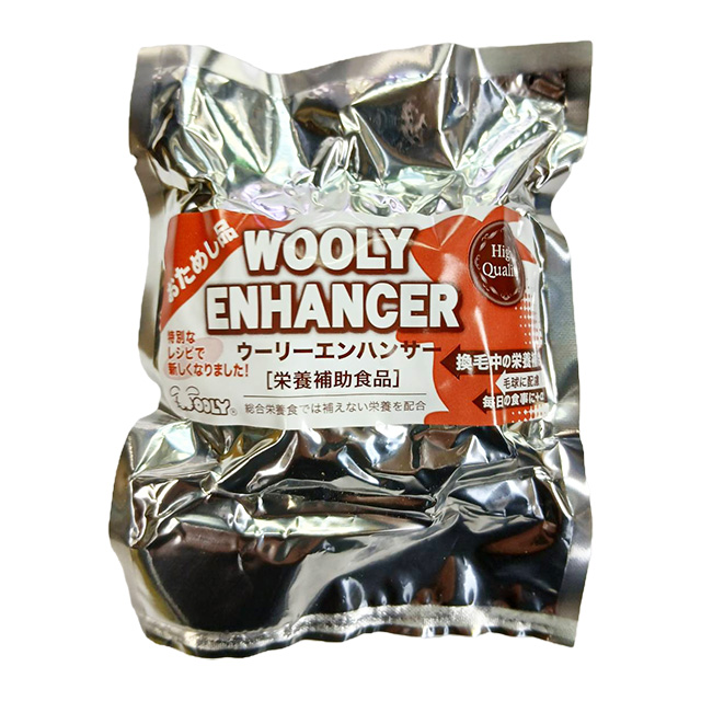 【無料プレゼント】ウーリーエンハンサー お試し品