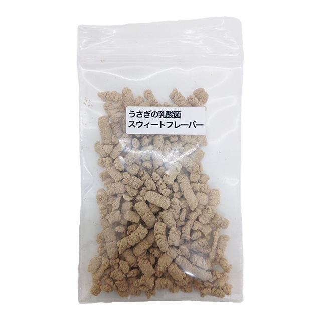 【無料プレゼント】うさぎの乳酸菌 スウィートフレーバー お試し品