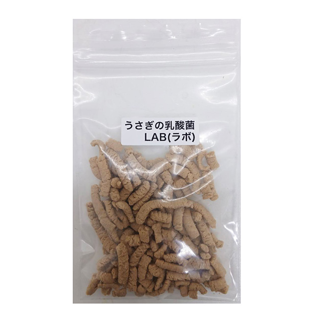 【無料プレゼント】うさぎの乳酸菌LAB-ラボ- お試し品