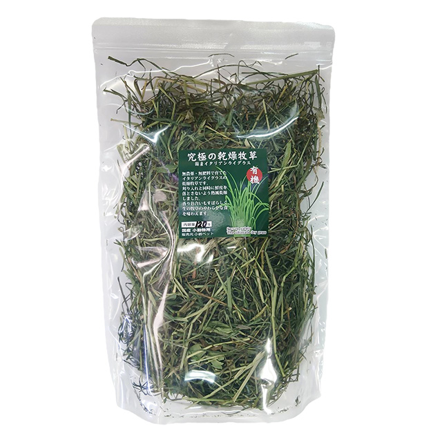 究極の乾燥牧草 イタリアンライグラス 120g