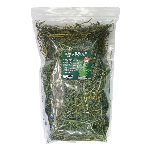 旬牧草 国産イタリアンライグラス 300g