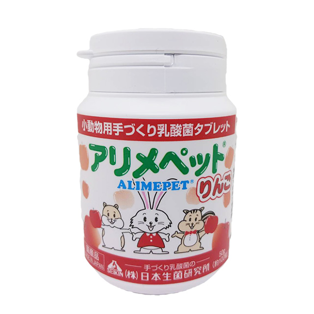 アリメペット りんご味（タブレット）50g