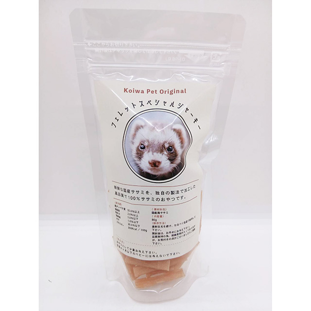 フェレット スペシャルジャーキー 80g