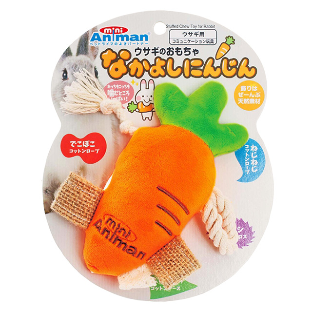 ウサギのおもちゃ　なかよしにんじん