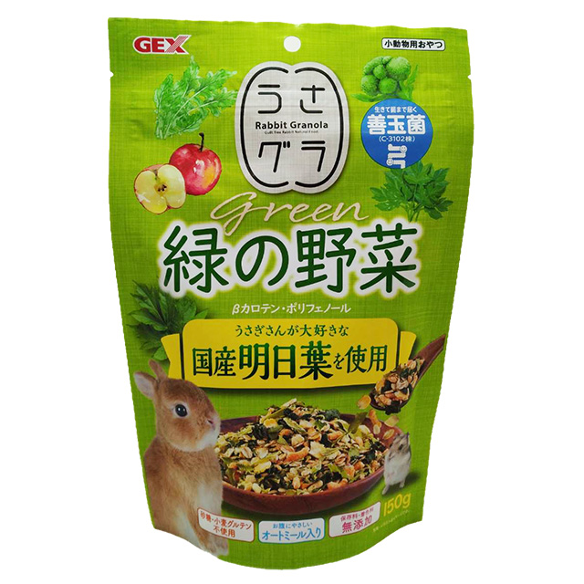 GEX　うさグラ 緑の野菜 150g