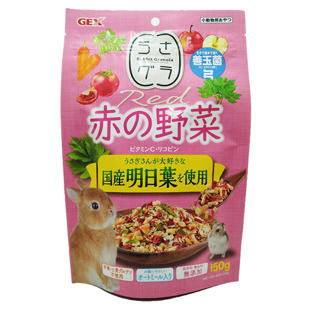 GEX　うさグラ 赤の野菜 150g