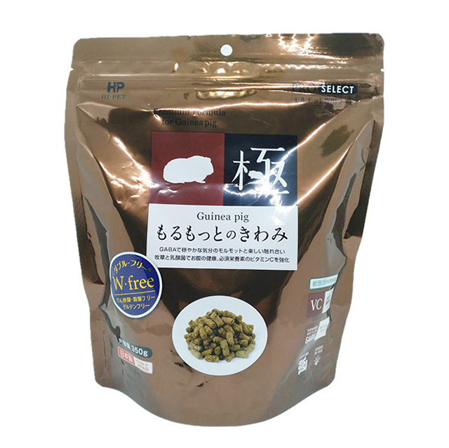 ハイペット うさぎのきわみ トリーツ乳酸菌 100g