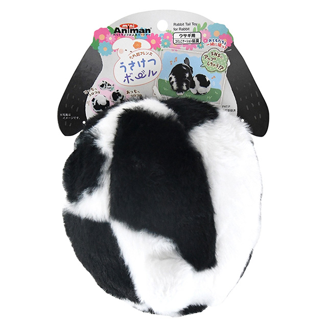 たれ耳フレンズ　うさけつボール