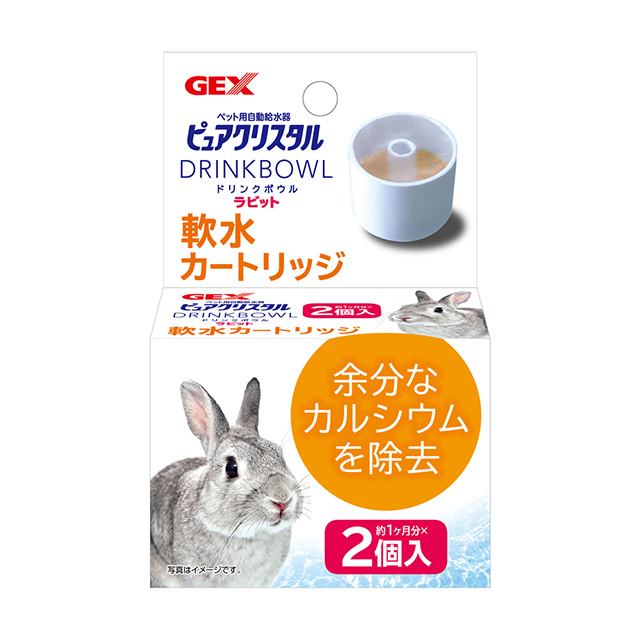 ラビんぐ エアグルーム 交換フィルター 2枚入り
