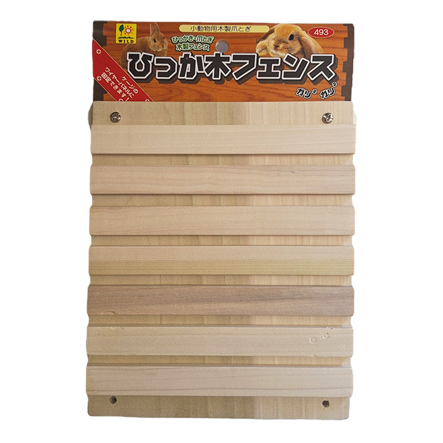 ひっか木フェンス