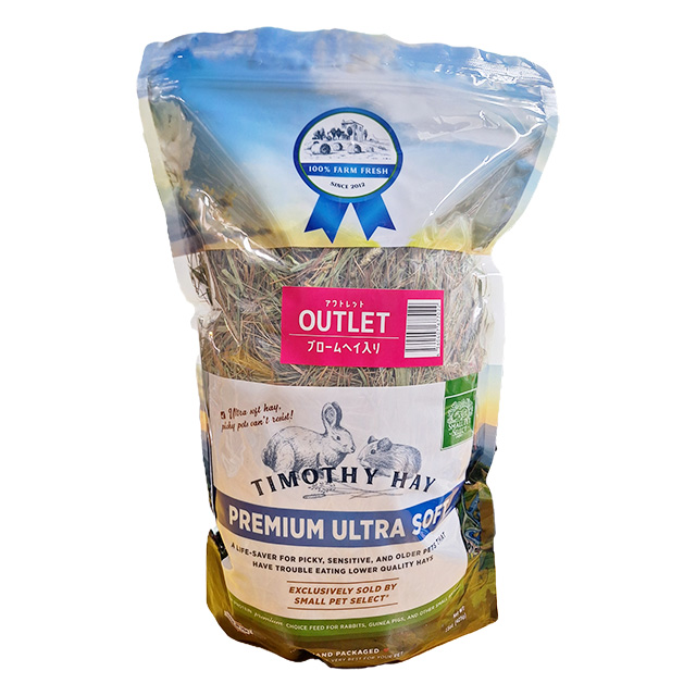 スモールペットセレクト プレミアムウルトラソフトチモシー 10g