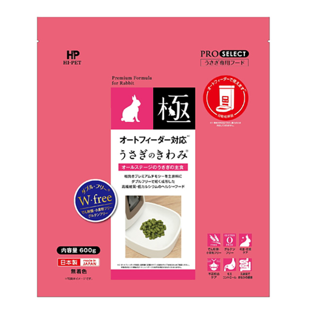 ハイペット　オートフィーダー対応うさぎのきわみ 600g