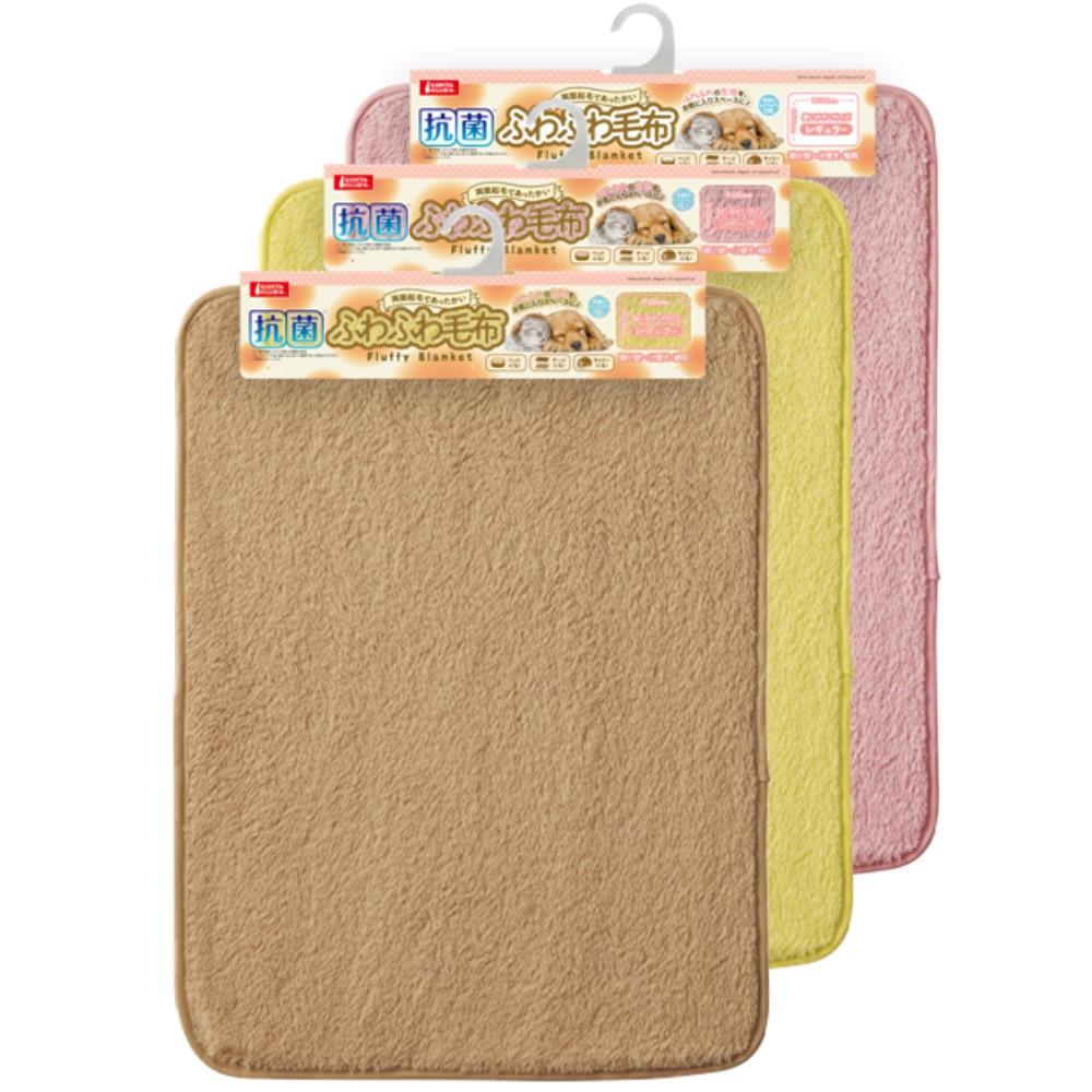 抗菌ふわふわ毛布 レギュラー　DA-357