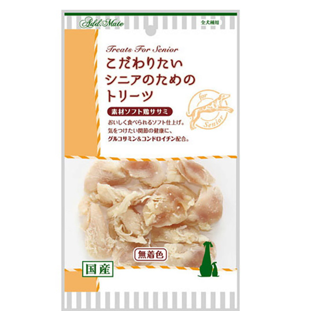 こだわりたいシニアのためのトリーツ 素材ソフト鶏ササミ 65g