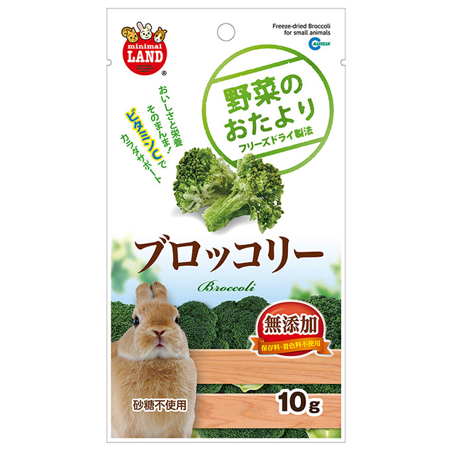 野菜のおたより ブロッコリー 10g　ML-81