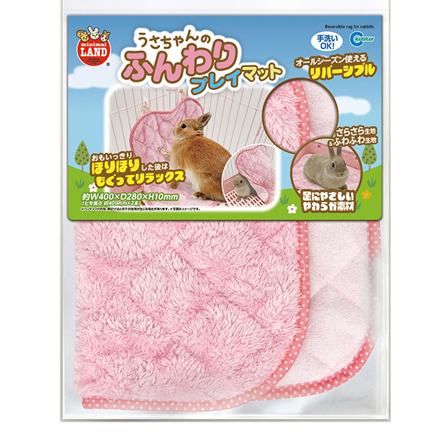 うさちゃんのふんわりプレイマット　ML-107