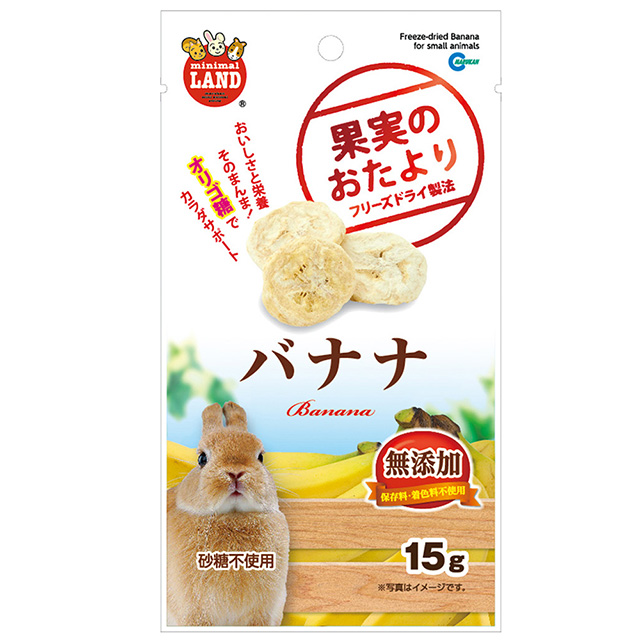 果実のおたより バナナ 15g　ML-86