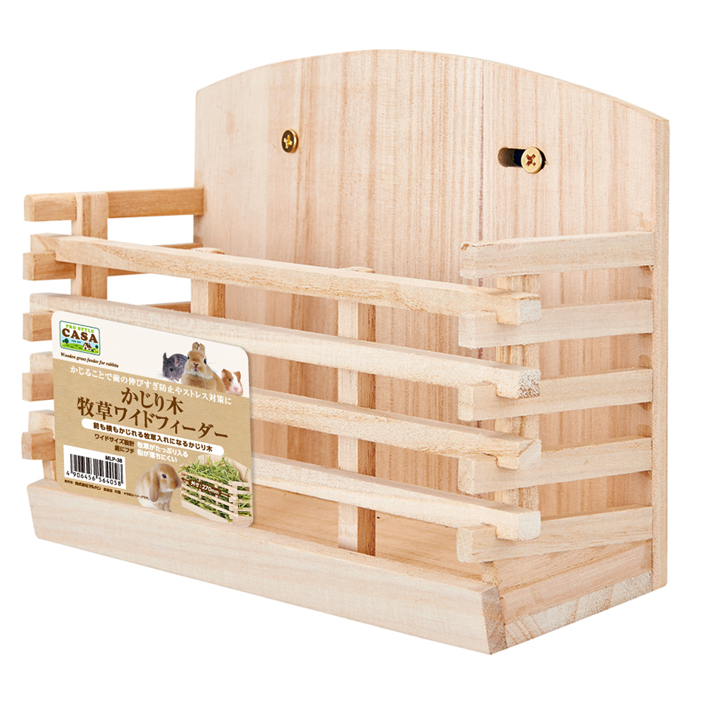 かじり木牧草ワイドフィーダー　MLP-38