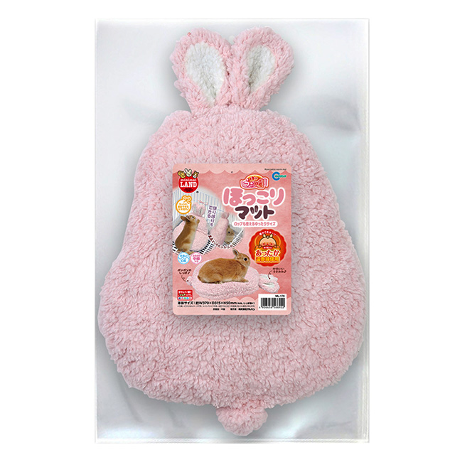 ほっとうさ暖 ほっこりマット