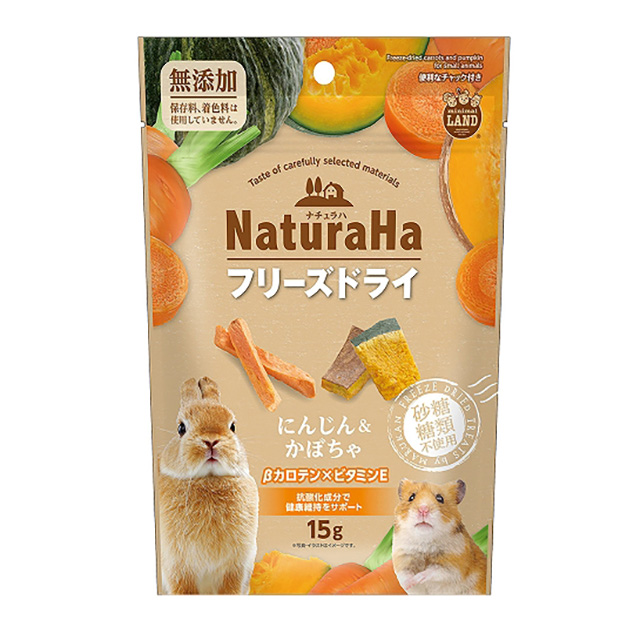 ナチュラハ フリーズドライ にんじん＆かぼちゃ
