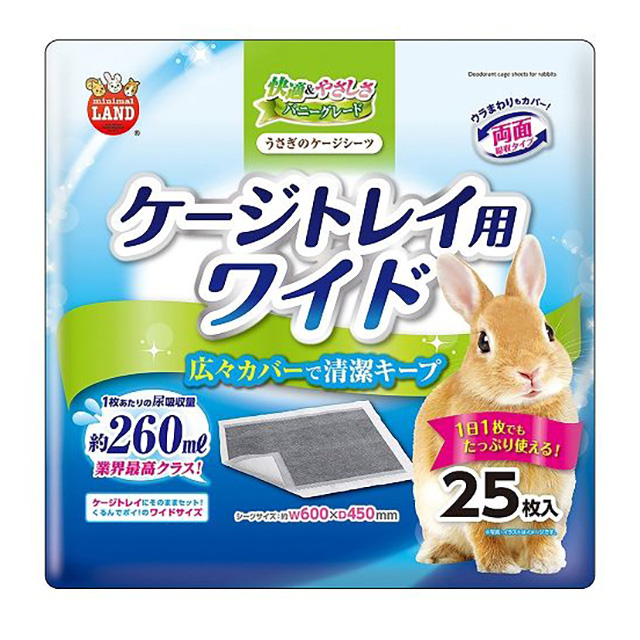 うさぎの10点セット！【トイレ、シート、ペレット他】 ラビレット 三角トイレシーツ44枚入 | ジェックス株式会社