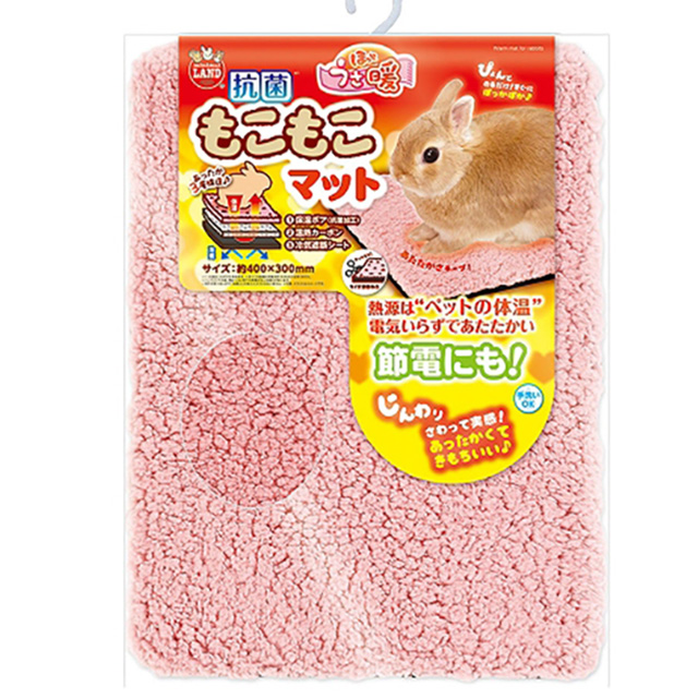 抗菌セレブベッド うさぎ用