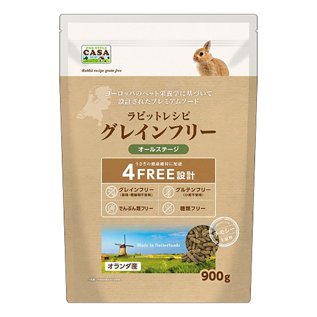 ラビットレシピ グレインフリー　900g