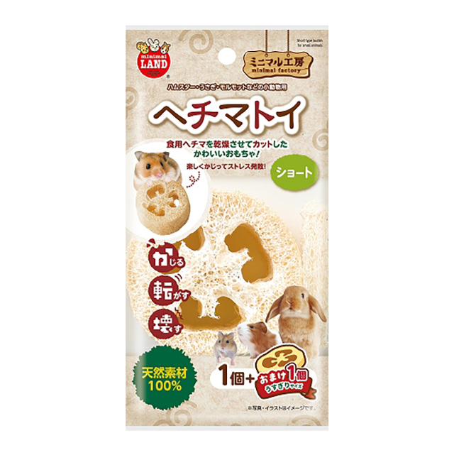 ヘチマトイ　ショート