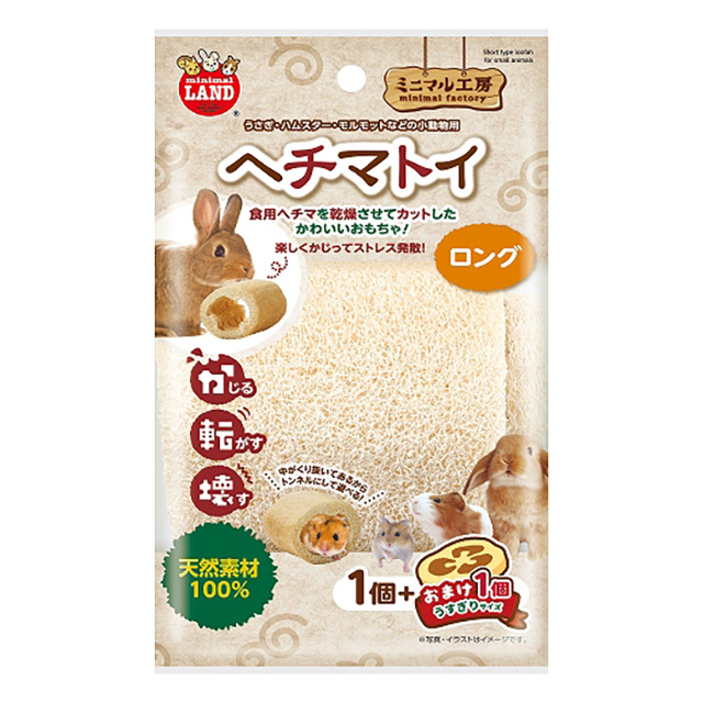 ヘチマトイ　ロング