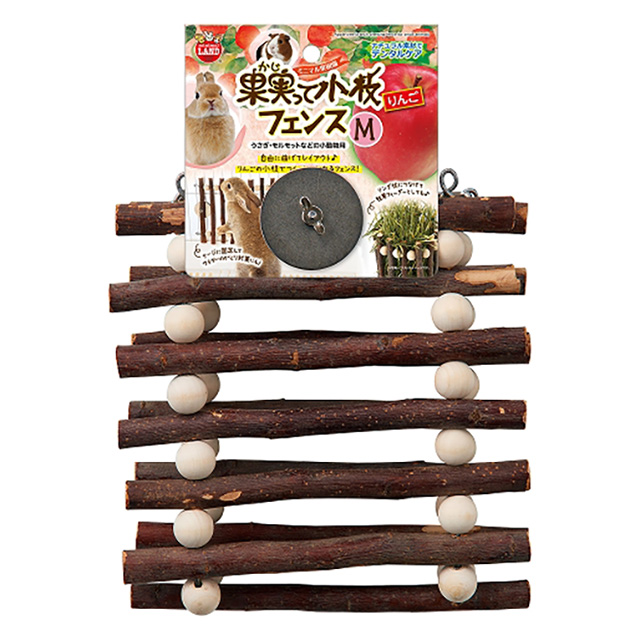 果実って小枝 りんごフェンス M