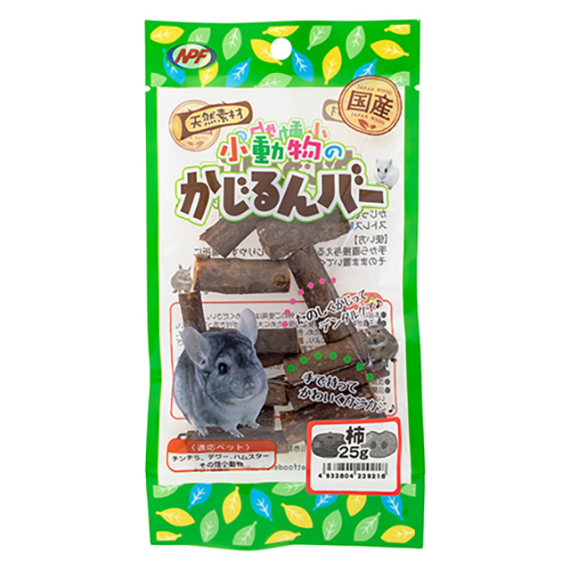 小動物のかじるんバー　柿　25g