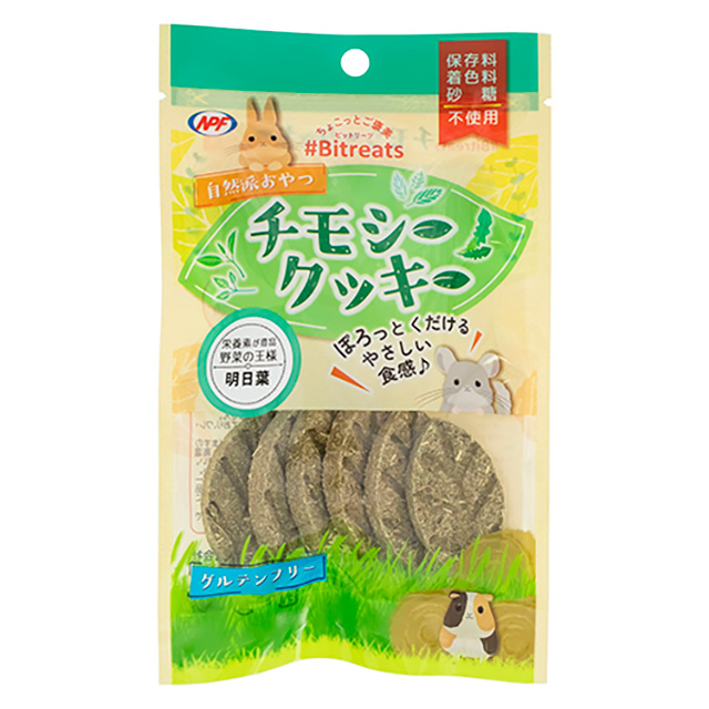 ビットリーツ　チモシークッキー 明日葉 6枚