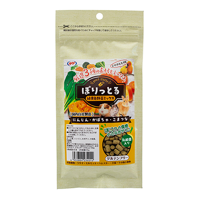 ぽりっとる 緑黄色野菜ミックス　55g