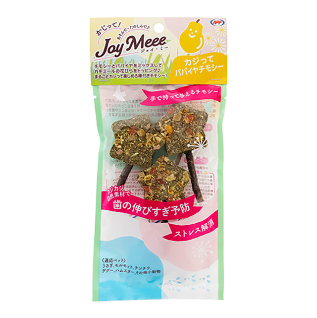 ジョイ・ミー カジってパパイヤチモシー　3本