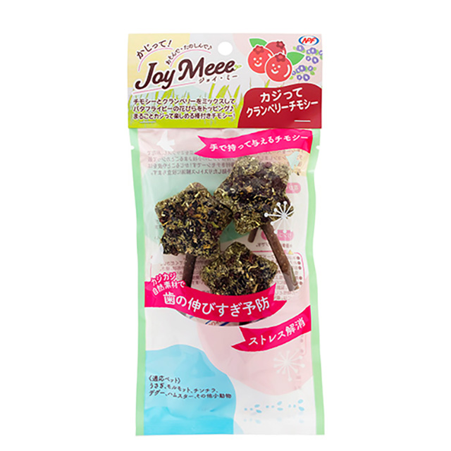 ジョイ・ミー カジってクランベリーチモシー　3本