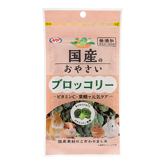 国産のおやさい　ブロッコリー 12g