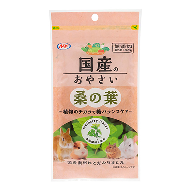 国産のおやさい　桑の葉 15g