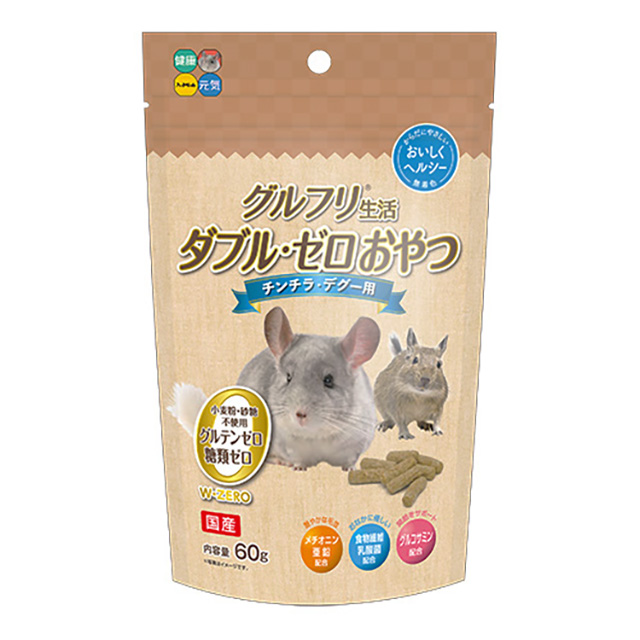ハイペット　グルフリ生活 ダブル・ゼロおやつ　チンチラ・デグー用 60g
