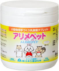 新品☆5個◎8in1 FerretVite 高カロリービタミンペースト 100g アリメペット （タブレット）300g