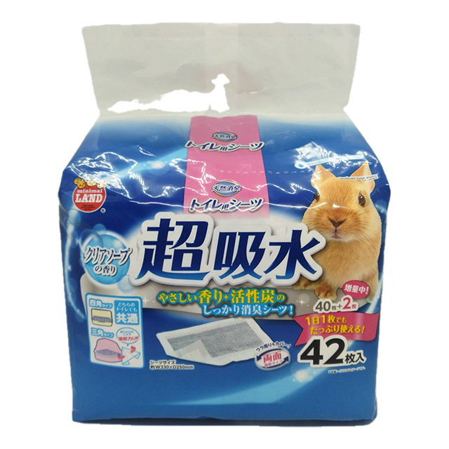 ケージ用シーツワイド　31枚 Amazon.co.jp: マルカン 天然消臭 ケージ用シーツ ワイド 31枚