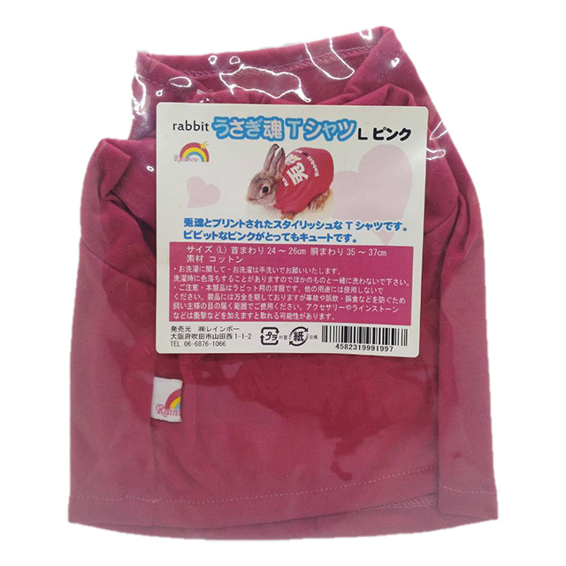 マルカン うさぎの換気扇用天然消臭フィルター うさぎ用 ML-51 2枚入り Amazon.co.jp: マルカン うさぎの換気扇用天然消臭フィルター