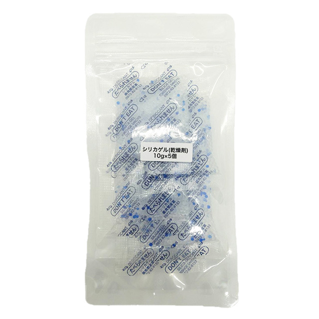シリカゲル（乾燥剤）10g×5個