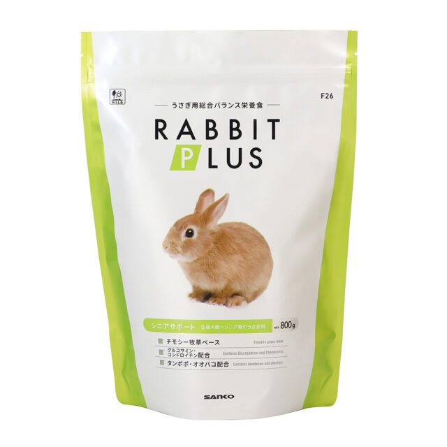ラビットプラス シニアサポート　800g