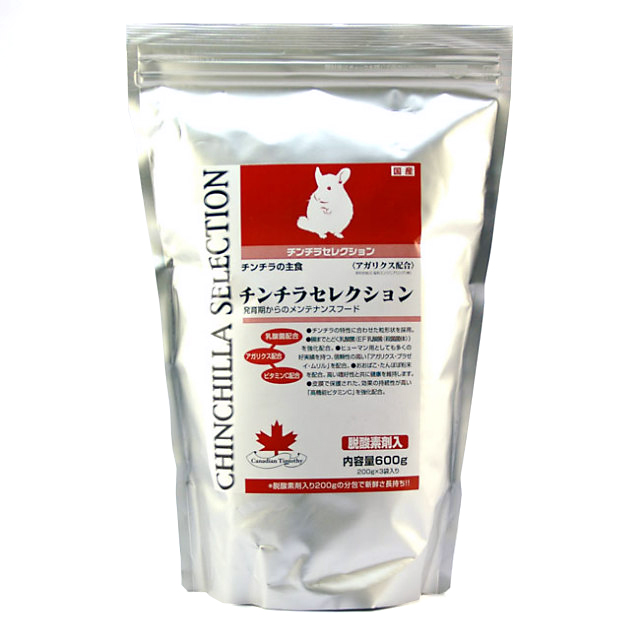 チンチラ セレクション