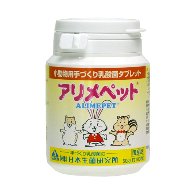 アリメペット 50g