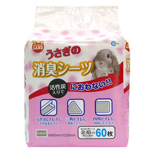 天然消臭 ケージ用シーツ ワイド 31枚入り - うさぎ専門店 うさ